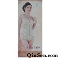 Printed Lingerie Box for sexy Costumes<br>standard one-piece box
